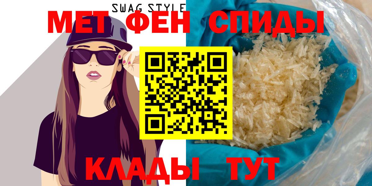 Амфетамин  Амфетамин  Вход с VPN  Amphetamine 98%  Южно-Сахалинск 