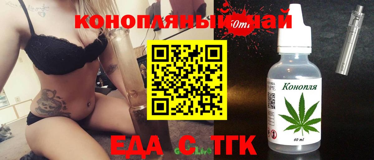 Canna-Cookies марихуана  Вход с VPN  Южно-Сахалинск 