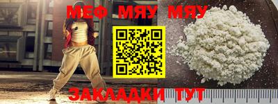 MDMA Краснознаменск