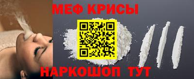 MDMA Краснознаменск