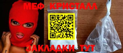 альфа пвп VHQ Краснокаменск