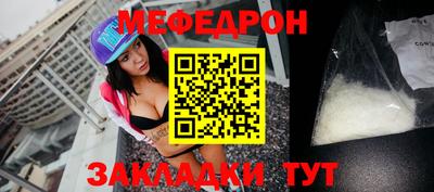альфа пвп VHQ Краснокаменск