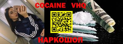 MDMA Краснознаменск