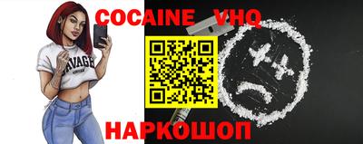 альфа пвп VHQ Краснокаменск