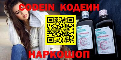 альфа пвп VHQ Краснокаменск