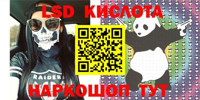 альфа пвп VHQ Краснокаменск