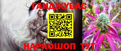 дурь Краснодар