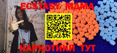 альфа пвп VHQ Краснокаменск