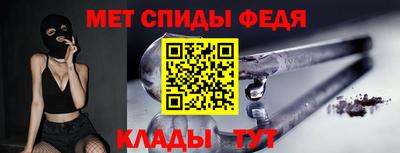 альфа пвп VHQ Краснокаменск