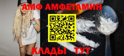альфа пвп VHQ Краснокаменск