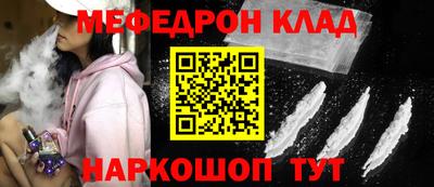 альфа пвп VHQ Краснокаменск