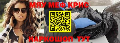альфа пвп VHQ Краснокаменск
