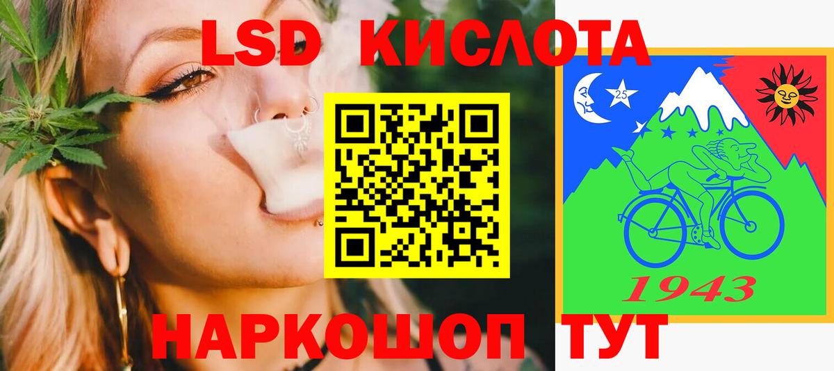 Южно-Сахалинск  Лсд 25 экстази  Лсд 25 экстази кислота  Вход с VPN  ЛСД экстази ecstasy 