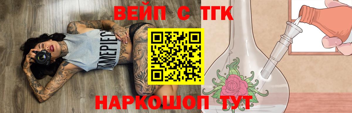 Южно-Сахалинск  Дистиллят ТГК гашишное масло  Вход с VPN 
